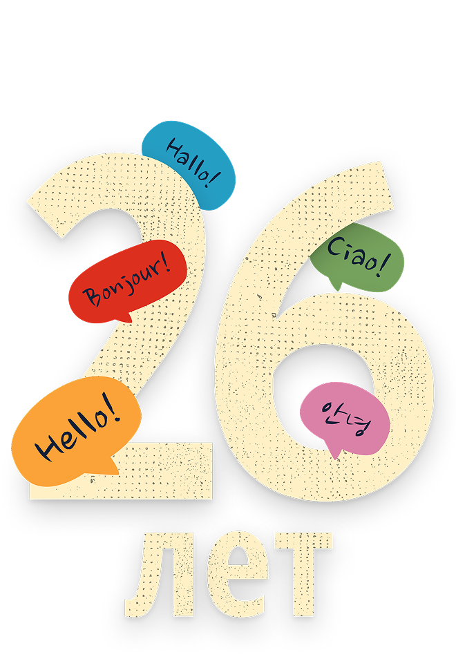 ДР 2026